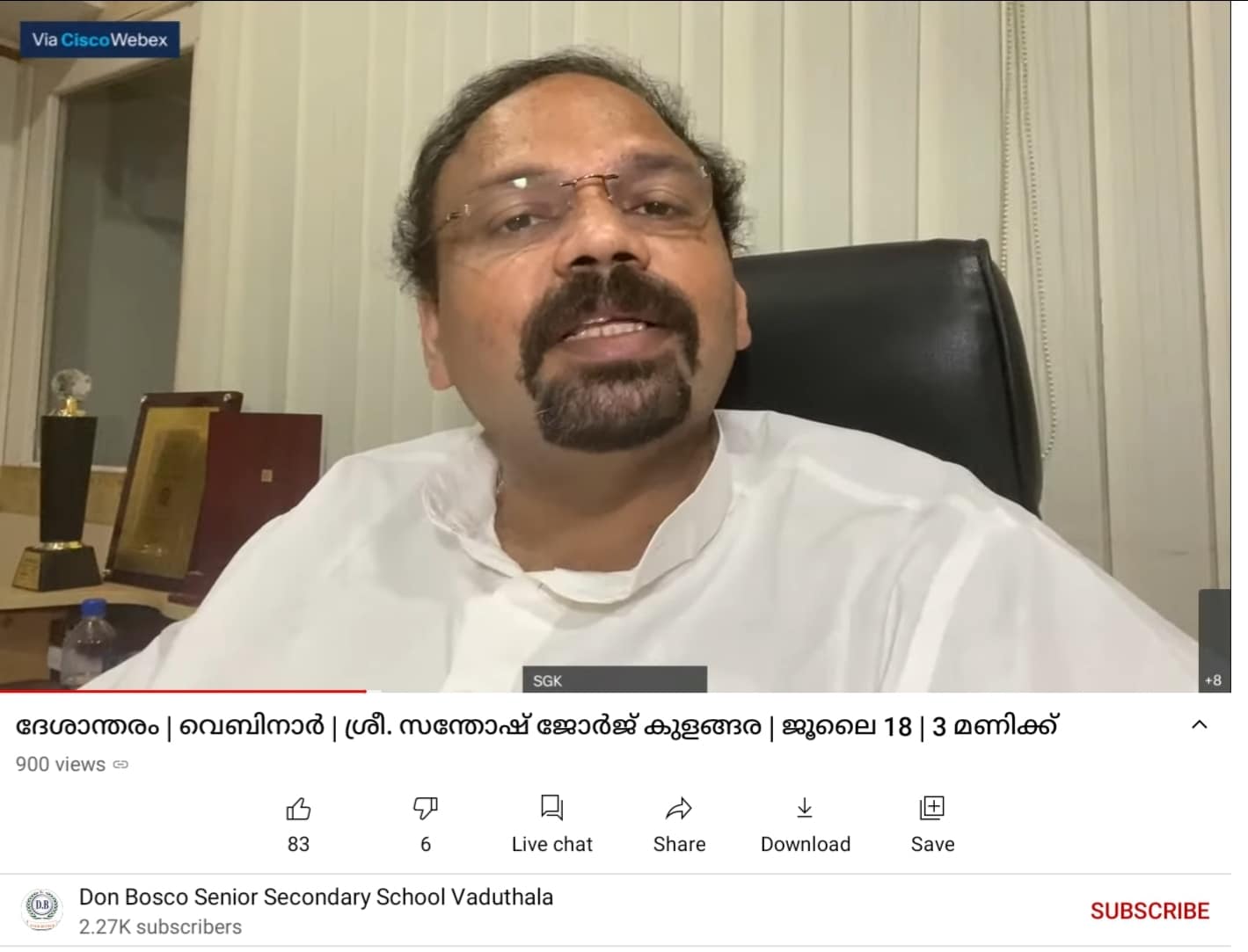 deshantharam